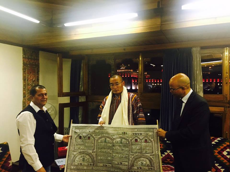 Mr. Tshering Tobgay , Prime Minister of Bhutan with Prof. Achyuta Samanta