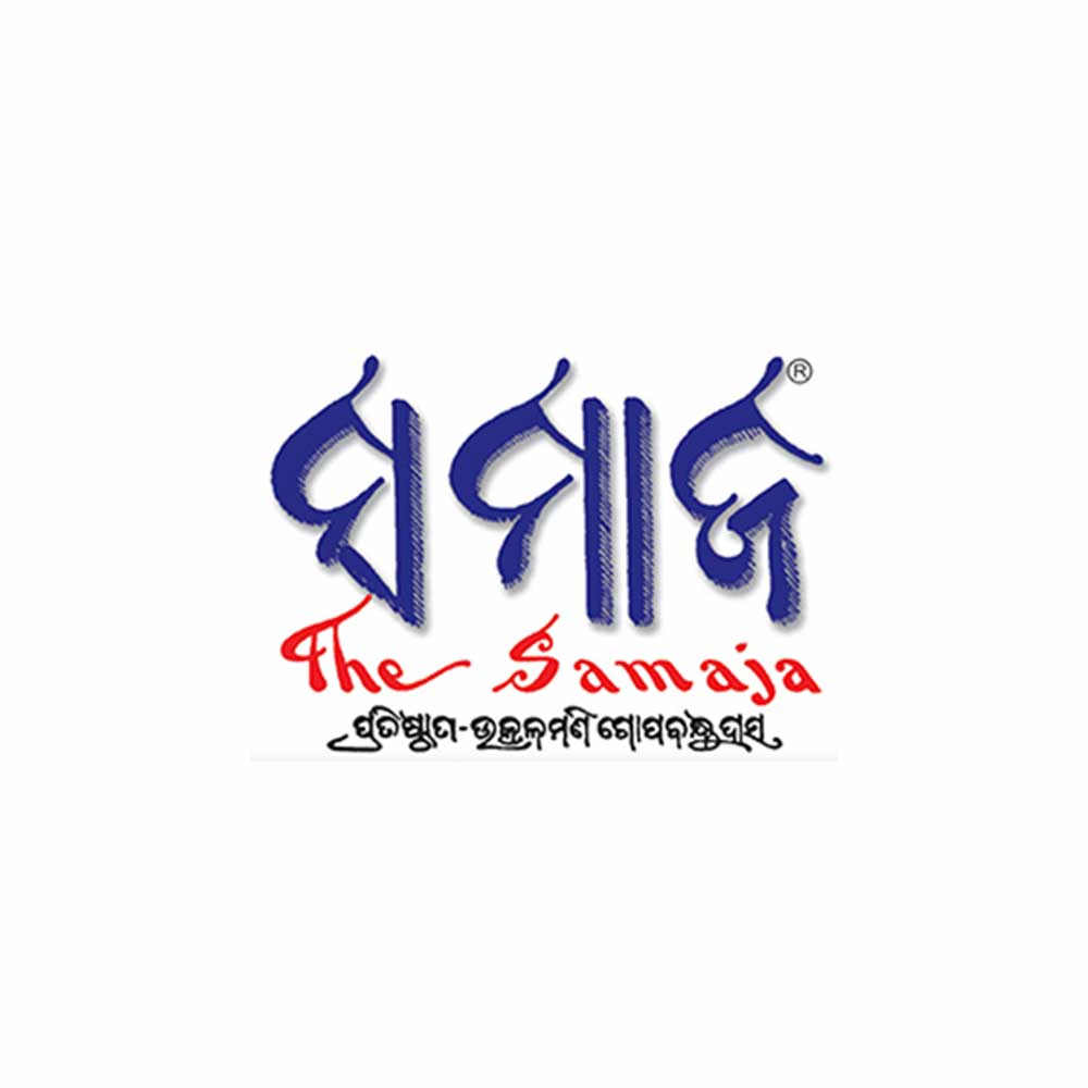 Samaja News Achyuta Samanta