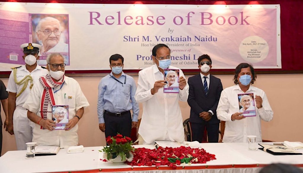 Ganeshi Lal & Venkaiah Naidu launching Book Neelimarani by Achyuta samanta